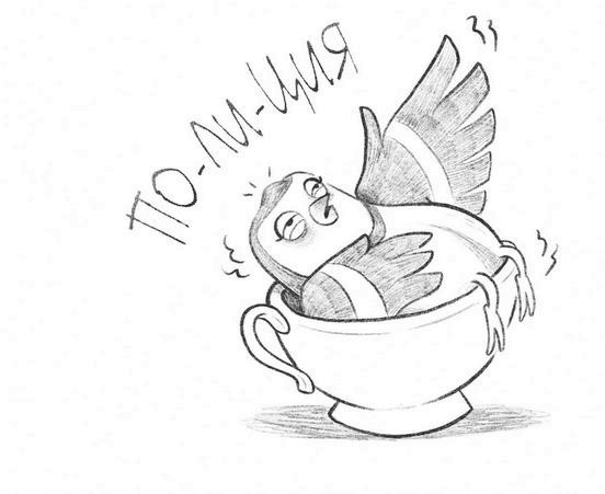 Иллюстрация к книге — Не кусаться! [i_027.jpg]