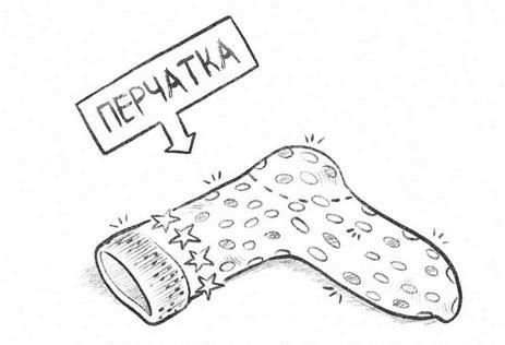 Иллюстрация к книге — Не кусаться! [i_032.jpg]