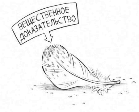 Иллюстрация к книге — Не кусаться! [i_040.jpg]