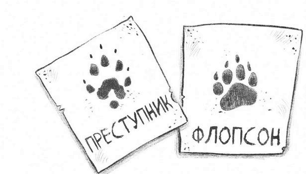 Иллюстрация к книге — Не кусаться! [i_046.jpg]