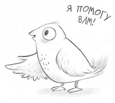 Иллюстрация к книге — Не кусаться! [i_049.jpg]