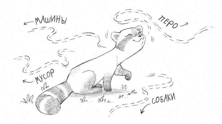 Иллюстрация к книге — Не кусаться! [i_050.jpg]