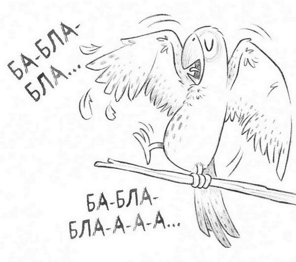 Иллюстрация к книге — Не кусаться! [i_051.jpg]