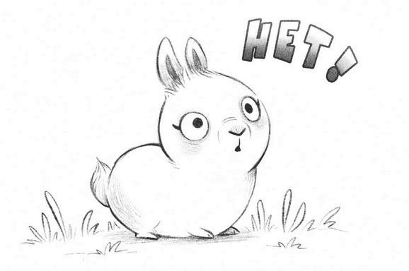 Иллюстрация к книге — Не кусаться! [i_056.jpg]