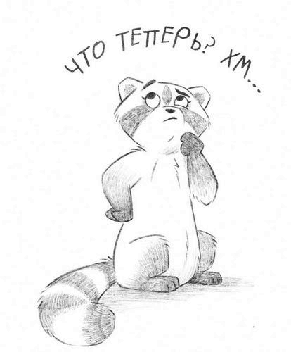 Иллюстрация к книге — Не кусаться! [i_059.jpg]