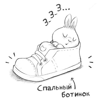 Иллюстрация к книге — Уши вверх! [i_007.jpg]