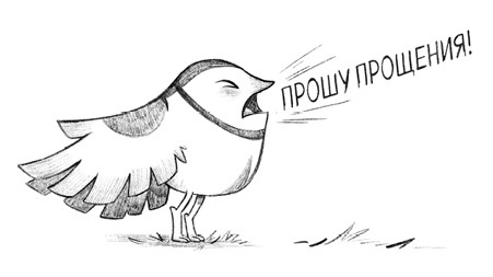 Иллюстрация к книге — Уши вверх! [i_018.jpg]