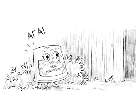 Иллюстрация к книге — Уши вверх! [i_037.jpg]