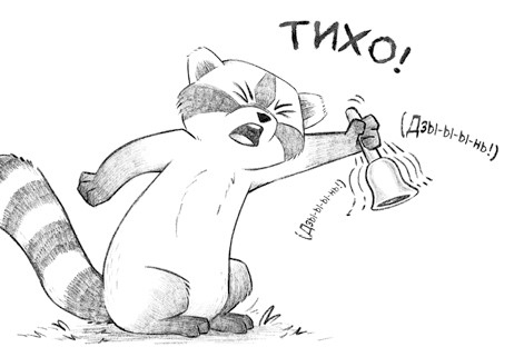 Иллюстрация к книге — Уши вверх! [i_050.jpg]