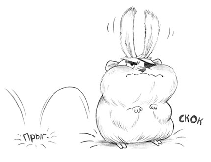 Иллюстрация к книге — Уши вверх! [i_070.jpg]