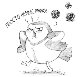 Иллюстрация к книге — Уши вверх! [i_074.jpg]