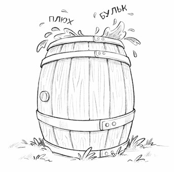 Иллюстрация к книге — Уши вверх! [i_081.jpg]