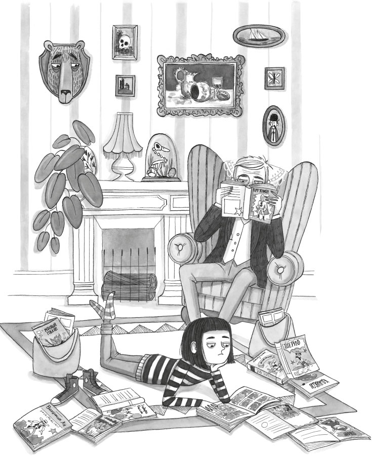 Иллюстрация к книге — Чудовище и Бетани [i_019.jpg]