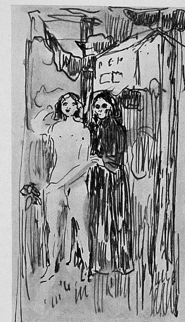 Иллюстрация к книге — Дневники и письма [i_003.jpg]