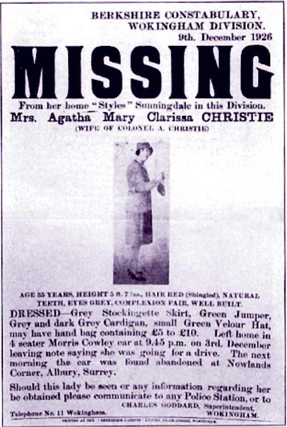 Иллюстрация к книге — Агата Кристи. Она написала убийство [i_070.jpg]