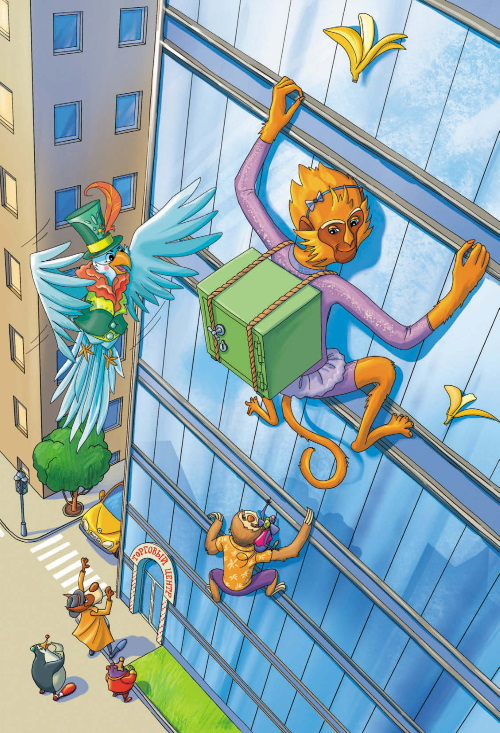 Иллюстрация к книге — Детективы из Бродячего цирка [i_029.jpg]