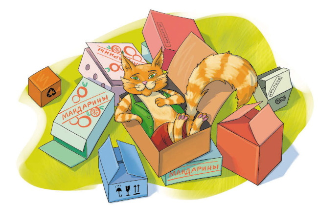 Иллюстрация к книге — Детективы из Бродячего цирка [i_052.jpg]