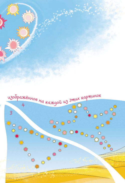 Иллюстрация к книге — Детективы из Бродячего цирка [i_059.jpg]