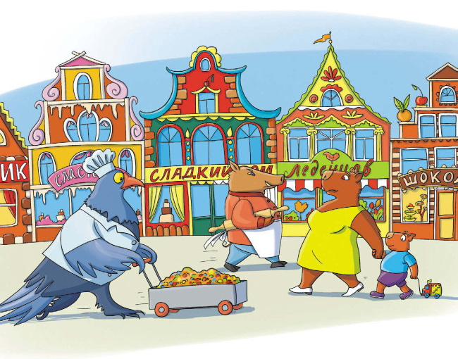 Иллюстрация к книге — Детективы из Бродячего цирка [i_069.jpg]