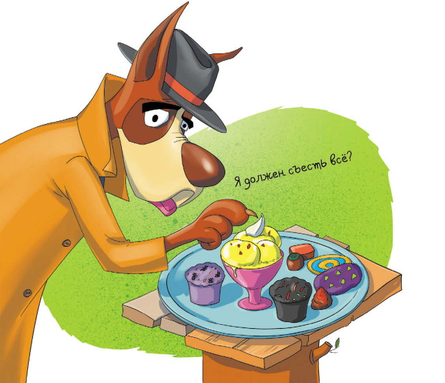 Иллюстрация к книге — Детективы из Бродячего цирка [i_078.jpg]