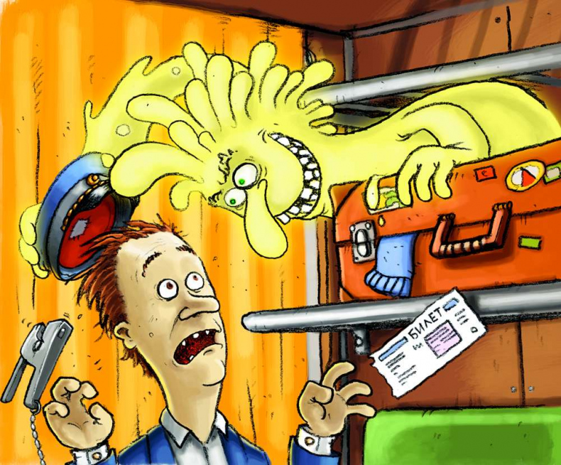 Иллюстрация к книге — Охотники за привидениями и духи огня [i_004.jpg]