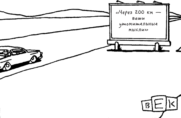 Иллюстрация к книге — Трудные чувства. Понять себя, простить других [i_002.jpg]