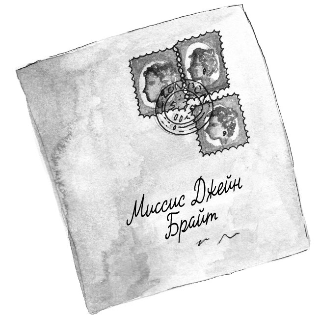 Иллюстрация к книге — Вселенная Анимант Крамб. Лондонские хроники [i_019.jpg]