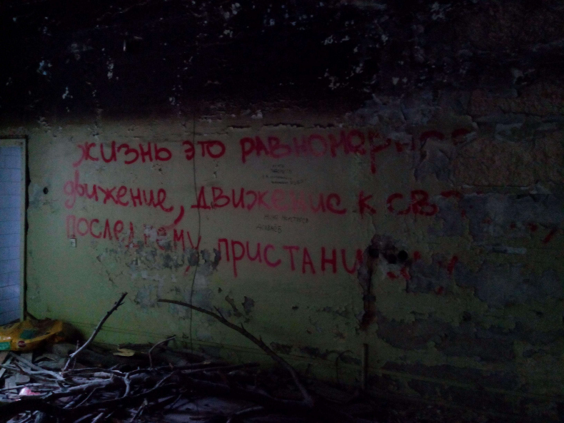 Иллюстрация к книге — Вертел я ваши кланы! Том 1 и 2 [_8a0061a8686cfa25b86ca60a6cc0b727.jpg]