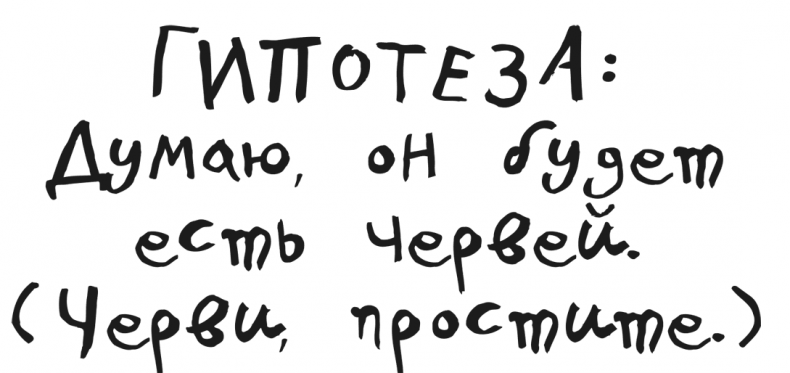 Иллюстрация к книге — Драконы и зефирки [i_026.jpg]