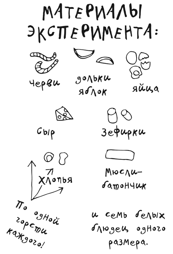 Иллюстрация к книге — Драконы и зефирки [i_027.jpg]