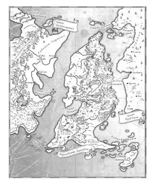 Иллюстрация к книге — Беззвездный Венец [i_001.jpg]