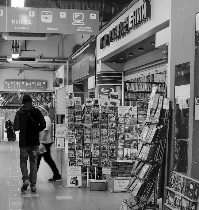 Иллюстрация к книге — В поисках правосудия: Арест активов [i_007.jpg]