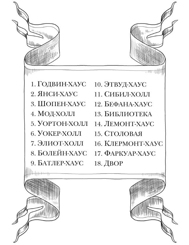 Иллюстрация к книге — Урок возмездия [i_002.jpg]