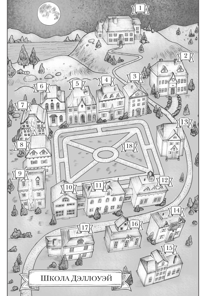 Иллюстрация к книге — Урок возмездия [i_003.jpg]