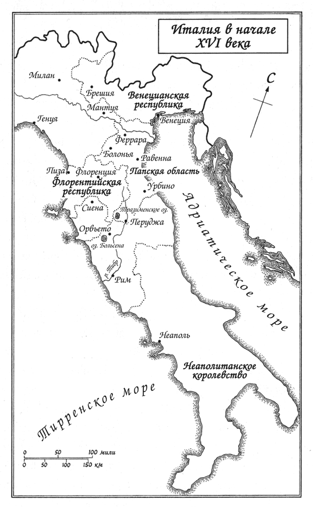 Иллюстрация к книге — Микеланджело и Сикстинская капелла [i_012.jpg]
