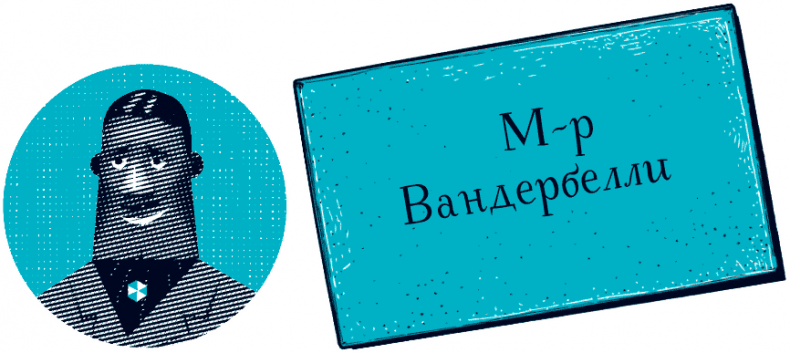 Иллюстрация к книге — Уоррен XIII и Тринадцатилетнее проклятие [i_010.jpg]