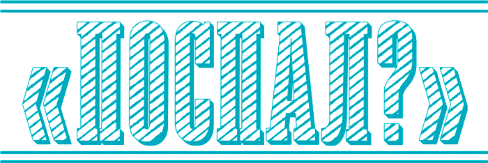 Иллюстрация к книге — Уоррен XIII и Тринадцатилетнее проклятие [i_021.jpg]