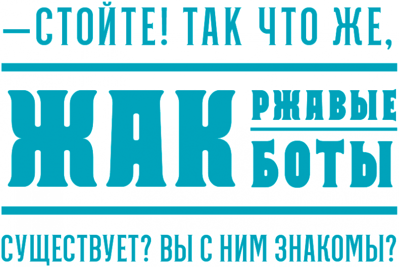 Иллюстрация к книге — Уоррен XIII и Тринадцатилетнее проклятие [i_043.jpg]