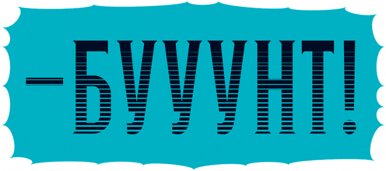 Иллюстрация к книге — Уоррен XIII и Тринадцатилетнее проклятие [i_055.jpg]