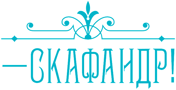 Иллюстрация к книге — Уоррен XIII и Тринадцатилетнее проклятие [i_058.jpg]