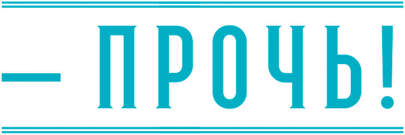 Иллюстрация к книге — Уоррен XIII и Тринадцатилетнее проклятие [i_094.jpg]