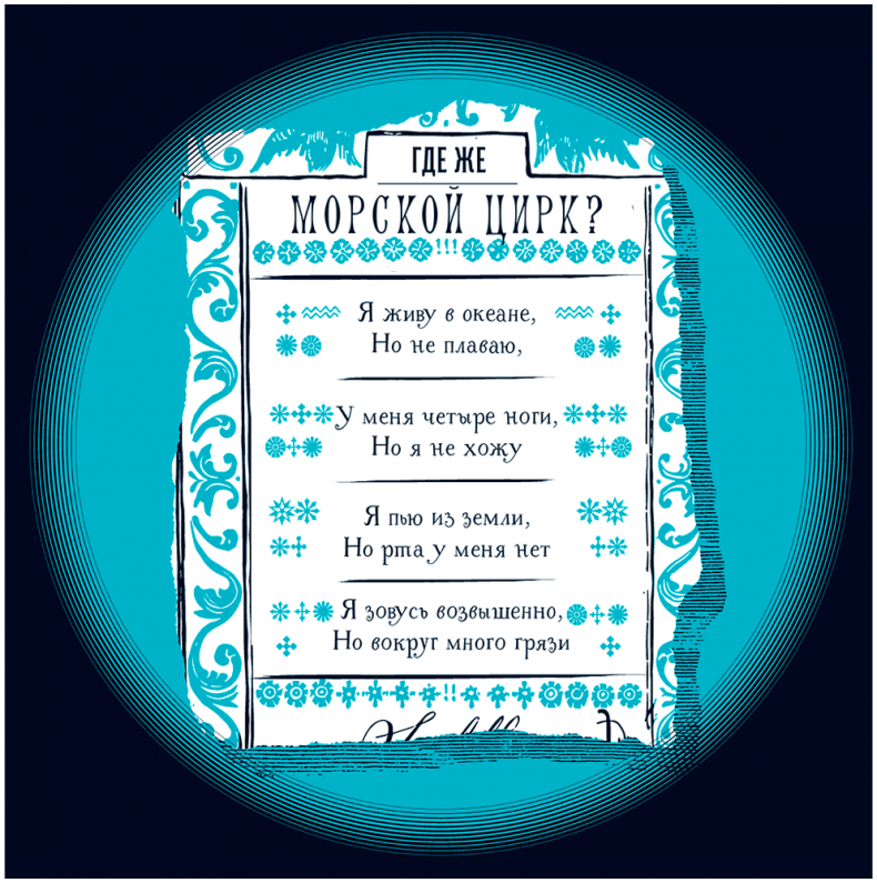 Иллюстрация к книге — Уоррен XIII и Тринадцатилетнее проклятие [i_107.jpg]