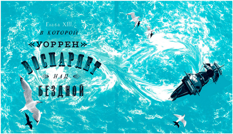 Иллюстрация к книге — Уоррен XIII и Тринадцатилетнее проклятие [i_126.jpg]