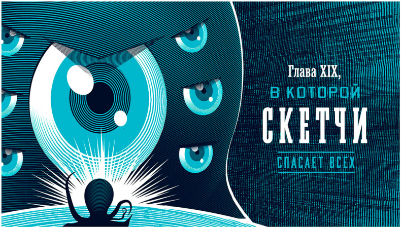 Иллюстрация к книге — Уоррен XIII и Тринадцатилетнее проклятие [i_162.jpg]