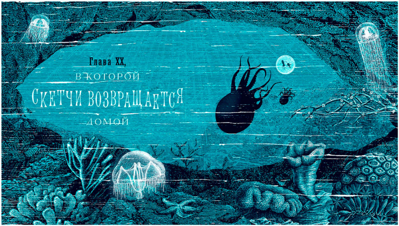 Иллюстрация к книге — Уоррен XIII и Тринадцатилетнее проклятие [i_169.jpg]