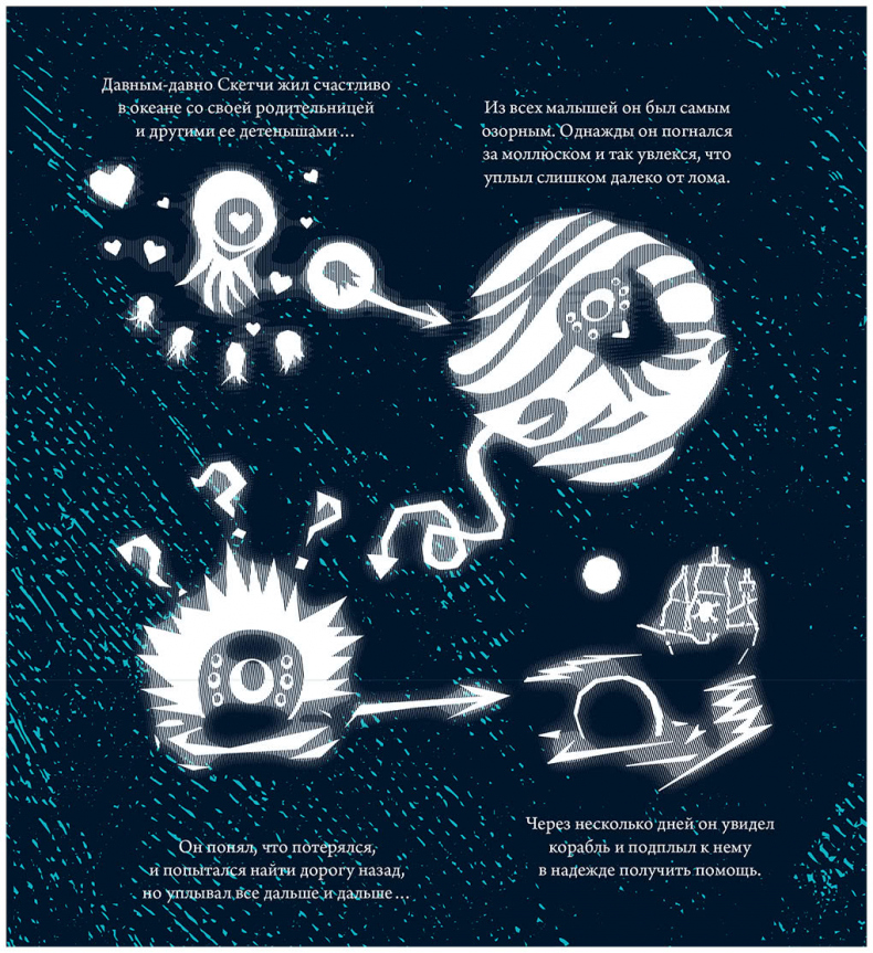 Иллюстрация к книге — Уоррен XIII и Тринадцатилетнее проклятие [i_172.jpg]