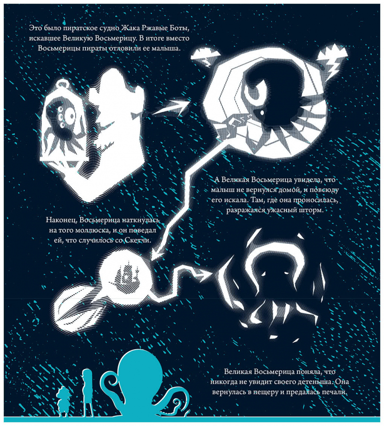 Иллюстрация к книге — Уоррен XIII и Тринадцатилетнее проклятие [i_173.jpg]