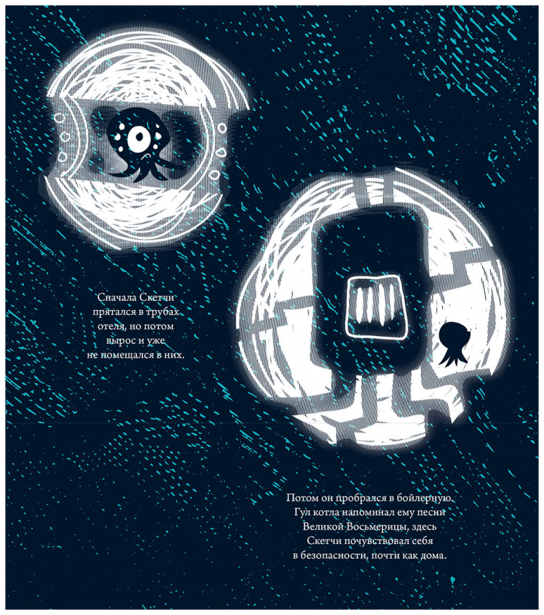 Иллюстрация к книге — Уоррен XIII и Тринадцатилетнее проклятие [i_175.jpg]