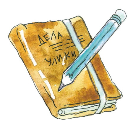 Иллюстрация к книге — Игра Мориарти [i_009.jpg]