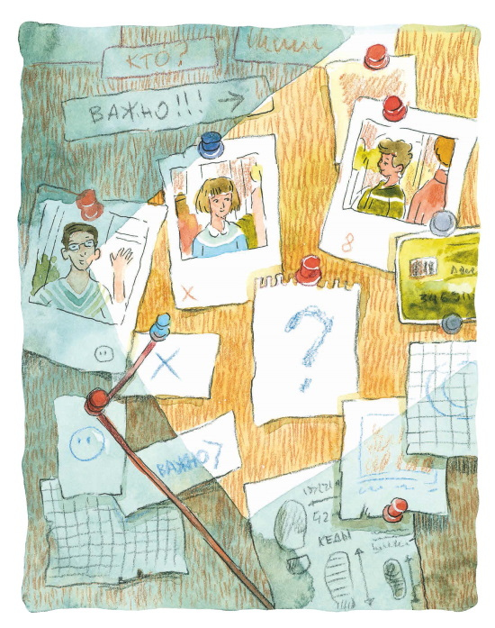 Иллюстрация к книге — Игра Мориарти [i_012.jpg]